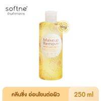 ซอฟท์เน่ ไมเซลล่า วอเตอร์ สูตรออยล์-อินฟิวส์ 250ml Softne Micellar Water-Oil Infused
