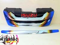 กระจังหน้า หน้ากระจัง ISUZU MU-X SUV 2012-2015 กระจังหน้าไทเท  * ราคาลดแล้วไม่รวมคิ้วบนและโลโก้