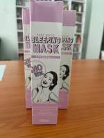 Nano white sleeping mark spf60++++ 1แถม1