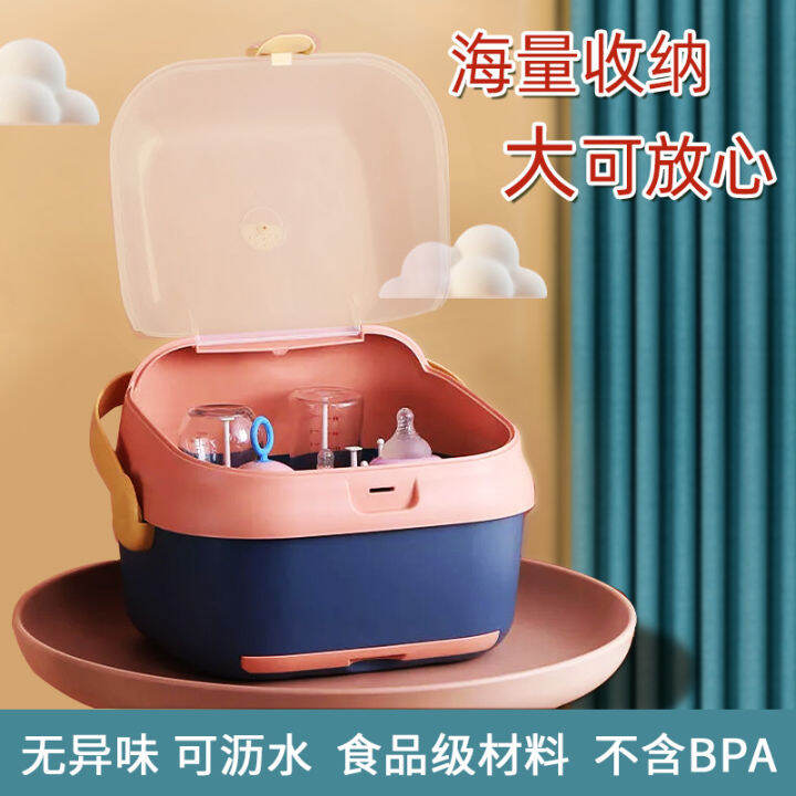 Baby Feeding Bottle Storage Box Baby Storage Box Baby Special Placement