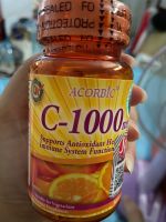 วิตามินซี ACORBIC C-1000 MG ของแท้ 100%