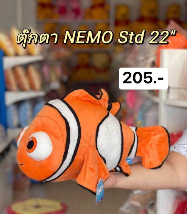 ปลานีโม่-nemo-22-และ-28-ตุ๊กตา-สินค้าพร้อมส่ง-งานจริง