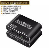 4K HDMI 2.0รองรับ RGB 4:4:4 HDR HDMI Switch 4K 60Hz HDMI 2.0รีโมทคอนโทรล IR UHD 4พอร์ต HDMI Switch Switche