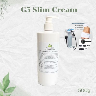 G5 SLIM CREAM สลิมมิ่งครีมใช้กับเครื่องG5 ใช้ในสถาบันความงาม คลีนิคดูแลผิวพรรณ ร้านนวดหน้า ร้านเสริมสวย ร้านบิวตี้