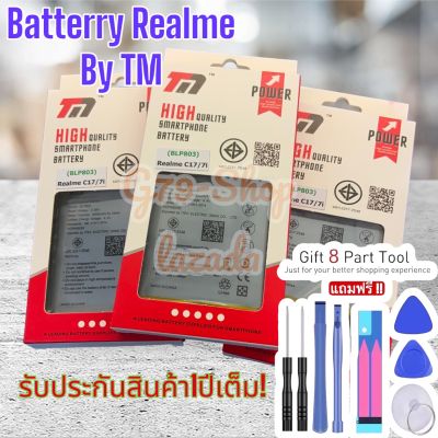 แบตเตอร์รี่Realme C17/7i สินค้าจากบริษัทTM รับประกันสินค้า1ปีเต็มครับ