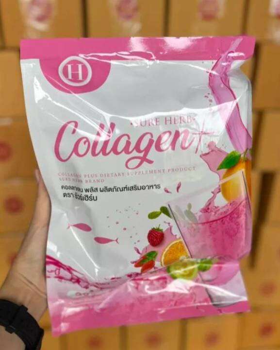 1-ห่อ-มี-20-ซอง-collagen-sure-herb-คอลลาเจน-พลัส-ผลิตภัณฑ์เสริมอาหาร-ตรา-ชัวร์เฮิร์บ