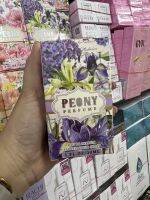 IRIS ไอริส น้ำหอม พีโอนี่  PEONY  PERFUME ขนาด30ml หอมติดทนนาน (1 ขวด )