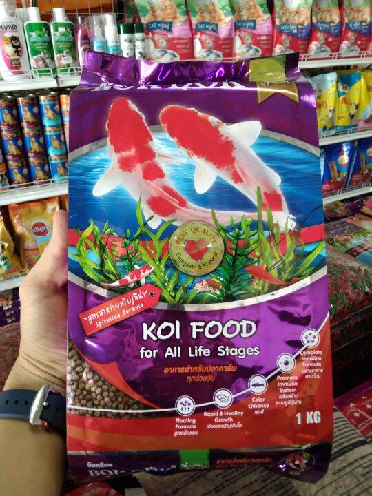อาหารปลาคาร์พ Koi Food สูตรสาหร่ายสไปรูลิน่า Lazada.co.th