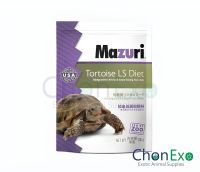 (พร้อมส่ง)Mazuri 5E5L มาซูริ อาหารเต่าบก ซูคาต้า Sulcata 100g/200g