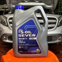 น้ำมันเครื่อง s-oil BLUE7 CK-4 10W30 ดีเซล ระยะเปลี่ยนถ่าย 12,000 กม. (บรรจุ 4 ลิตร)