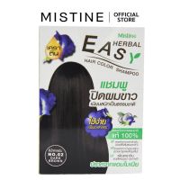 มิสทิน อี่ซี่ เฮอเบิล แฮร์ คัลเลอร์ แชมพู  MISTINE EASY HERBAL HAIR COLOR  SHAMPOO