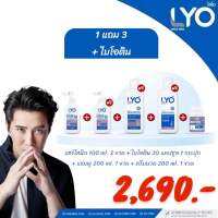 ส่งฟรี?1แถม3+ไบโอติน LYO ไลโอ ครบเซ็ต เซ็ตครบถ้วนเรื่องดูแลและบำรุงผม(ส่งฟรี)