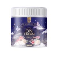 MAYSIO DN CREAM เมสิโอ้ ดีเอ็น ครีม