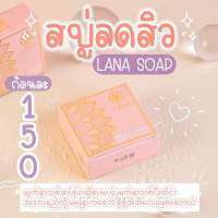 Lana Face  Soap