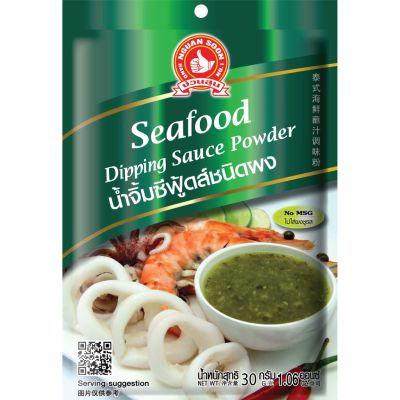 ผงทำน้ำจิ้มซีฟู้ด (Seafood Dipping Sauce Powder) ตราง่วนสูน ขนาด 30 กรัม