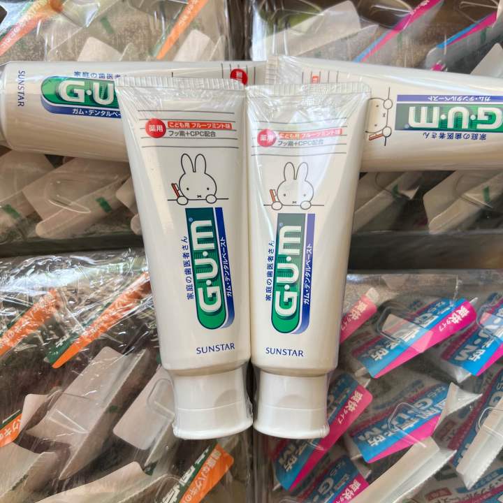 ยาสีฟัน-gum-miffy-for-kids-ขนาด-70-กรัม