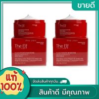 ดิเอลฟ์ นาโนไวท์ บูสเตอร์ ครีมทาผิว The elf nano white booster body cream 100กรัม ( 2 กระปุก)