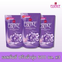 เอสเซ้นซ์ น้ำยาปรับผ้านุ่ม สูตรมาตรฐาน กลิ่นบลอสซั่ม เอสเซ้นซ์ สีม่วง 600 มล. x 3 ถุง รหัสสินค้า 155041