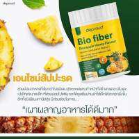 กินเต็มที่ ขรี้เต็มส้วม หุ่นดี เอวเอส ได้ง่ายๆ ไม่ต้องอด หมดทุกปัญหา ท้องผูก ถ่ายยาก พุงป่อง ผิวหมองคล้ำ ไม่สดใส ต้องทานเพียงวันละ 1-2 ช้อน ก่อนนอนเท่านั้น!!!