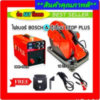 จัดเซ็ตคู่&amp;gt;ตู้เชื่อมไฟฟ้าอินเวอร์เตอร์ Etop Plus MMA-650X + ไฟเบอร์ Bosch 2200W (สีแดง)