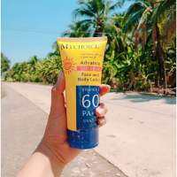 ถูกที่สุด!!! ?กันแดดมายช้อยส์ 1 หลอด กันแดดหน้า กันแดดตัว MY CHOICE SPF 60 กันแดดสุดฮิต ของแท้ 100%