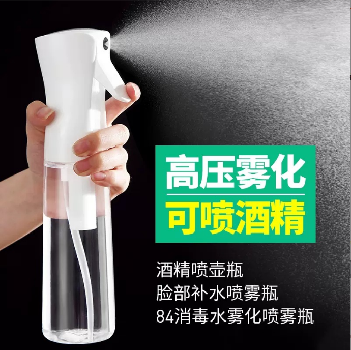 High Pressure Spray Bottle Alcohol Poison Special Sprinkling Can Super ...