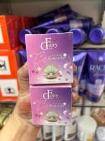 แพ็ค..2..กะปุก.. บำรุงกลางวันแฟร์รี่โกลด์ day cream fairygold