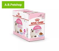 ROYAL CANIN (Jelly Kitten) อาหารเปียกลูกแมว (85 กรัม x 12 ยกกล่อง)