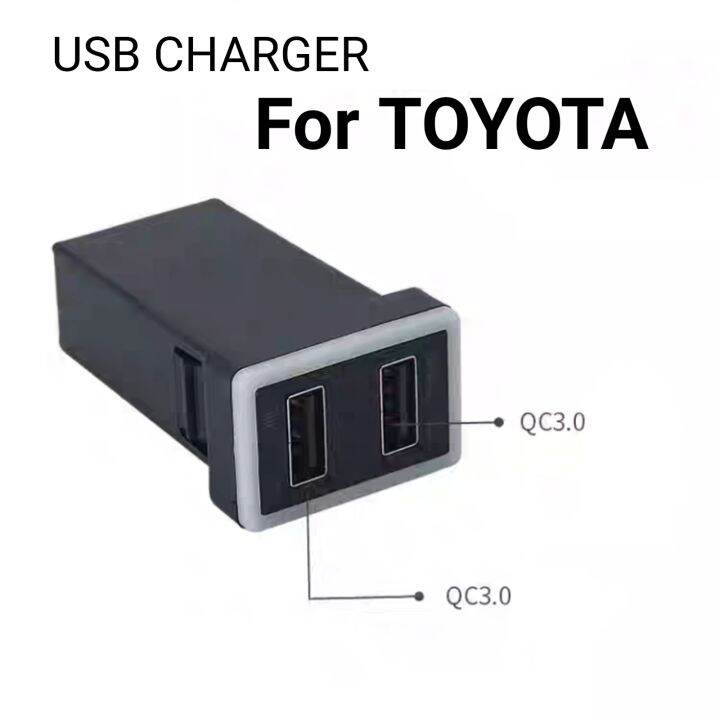 usb-qc3-0-3-0-quick-charge-for-toyota-car-ชาร์จมือถือภายในรถ-โตโยต้า-ไฟสถานะเปลี่ยนสีได้