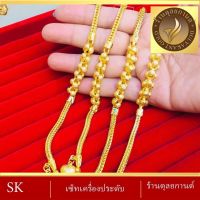 เครื่องประดับ สร้อยข้อมือ ลายสี่เสาจี้หัวใจ น้ำหนัก 1 บาท ขนาด 6-8 นิ้ว ลายT070