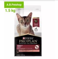 อาหารแมว Purina Proplan Salmon Formula สูตรปลาแซลมอล ขนาด 1.5 kg