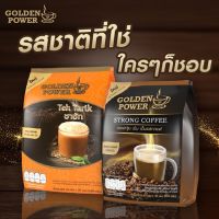 กาแฟ และ ชาชัก ตราโกลเด้น เพาเวอร์ (Golden Power)