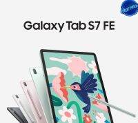 Samsung TabS7 FE(LTEใส่ซิมได้)แรม4/64gb เครื่องใหม่ประกันศูนย์ 1ปี