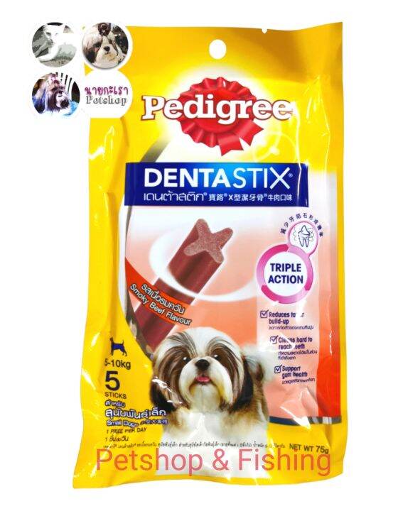 pedigree-dentastix-เพดดีกรี-เดนต้าสติก-แบบแท่ง