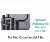 Man เซตสำหรับผู้ชาย : Oriental Princess For men Collection Set ทำความสะอาดและบำรุงผิวหน้าสำหรับผู้ชาย