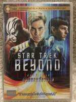 DVD Star Trek Beyond. (Language Thai). ดีวีดี สตาร์เทรค บียอนด์ ข้ามขอบจักรวาล(แอคชั่นไซไฟระทึกขวัญ)  (พากย์ไทย)แผ่นลิขสิทธิ์แท้มือ1 (ใส่กล่อง) (สุดคุ้มราคาประหยัด)