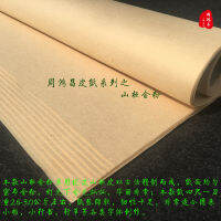 Zhou hongchang กระดาษซวนจื่อจิ่วจิ่วจิ่วจิ่วจิ่วจิ่วจิ่วจิ่วจิ่วจิ่วจิ่วจิ่วจิ่วจิ่วจิ่วจิ่วจิ่วจิ่วจิ่วจิ่วจิ่วจิ่วจิ่วจิ่วจิ่วจิ่วจิ่วจิ่วจิ่วจิ่วจิ่วจิ่วจิ่วจิ่วจิ่วจิ่วจิ่วจิ่วจิ่วจิ่วจิ่วจิ่วจิ่วจิ่วจิ่วจิ่ว