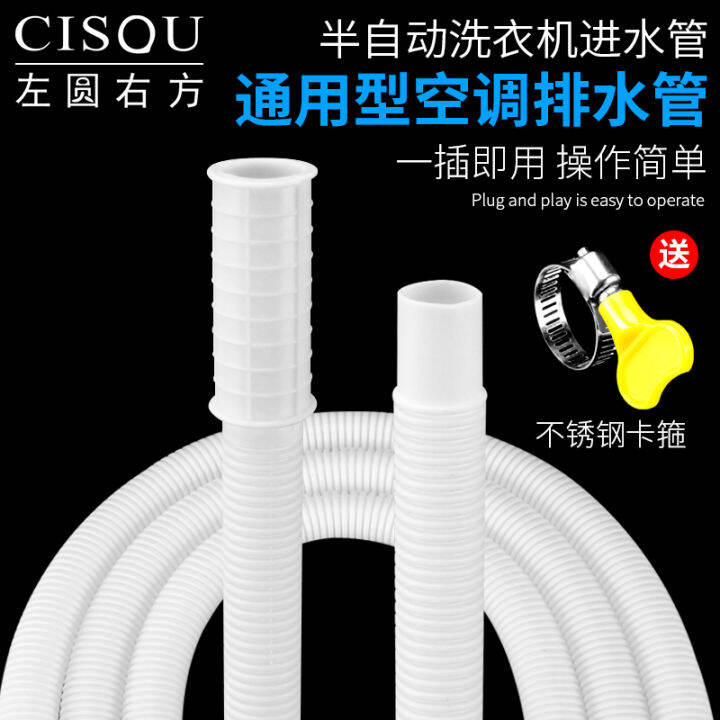 Air Conditioner Drain Extension Pipe Extension Tube Discharging Tube