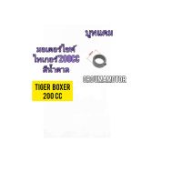 บูชแคม (บูชแกนราวลิ้น) ของใหม่ ใช้สำหรับมอไซค์ Tiger Boxer 200cc ไทเกอร์ 200 CC สีน้ำตาล ตรงรุ่นใส่ได้เลย

สอบถามเพิ่มเติมเกี่ยวกับสินค้าได้คะ

ขนส่งเข้ารับของทุกวัน บ่าย 2 โมง

LINE : 087- 610 - 5550

https://www.facebook.com/oroumamotor

https://www.laz