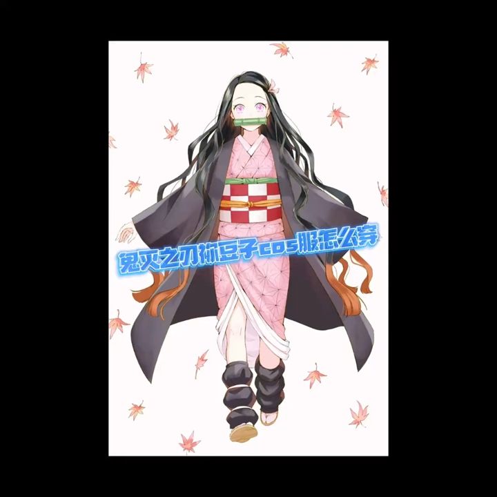 Kamado Nezuko Cosplay Demon Slayer Girl Costumes Anime Kimono Wig