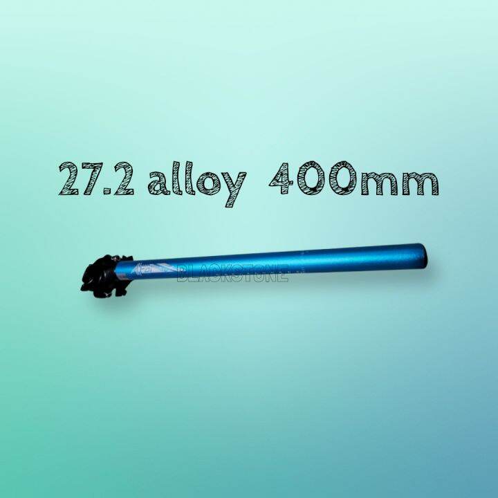 inspeed seatpost