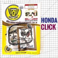 ปะเก็นบน HONDA Click , ฮอนด้า คลิก คาบู ประเก็น ชุดเล็ก