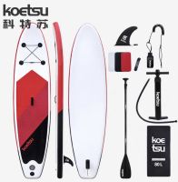 พร้อมส่ง ready to ship พร้อมส่ง 1-3วันได้รับของ supboard stand up paddle board บอร์ดยืนพาย ได้ของยกชุด