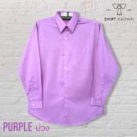 เสื้อเชิ้ต คอปก แขนยาวผู้ชาย ทรงตรง ผ้าคอมพ์ทวิว (Combed Twill) สีม่วง Purple คนอ้วน ตัวใหญ่ มีไซส์