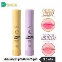 [Exp.03/2026]​ SASI GOOD DAY COLOR &amp; CARE SPF30 PA+++ / GOOD NIGHT INTENSIVE MOISTURE LIP​ ​BALM 3.5 g. ศศิ กู๊ด เดย์ คัลเลอร์ แอนด์ แคร์ SPF30 PA+++ / กู๊ด ไนท์ อินเทนซีฟ มอยเจอร์ ลิป บาล์ม