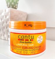 Cantu coconut curling cream พร้อมส่ง