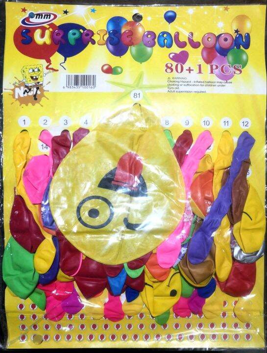 Bunot Balloons  Lottery Balloons 80pcs 