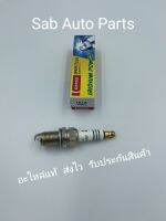 หัวเทียนเข็ม (IRIDIUM POWER) (IK16-5303) ใช้ได้กับรถทั่วไป TOYOTA เบนซิล เก๋งรุ่น VVT-I /HONDA รุ่นแรก /MITSUBISHI LANCER /GALANT /MAZDA 3 เครื่องยนต์1.6 /MAZDA 2  ผู้ผลิต DENSO