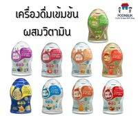 Memix Me Mix Vitamin Drink เครื่องดื่มเข้มข้นผสมวิตามิน มีมิกซ์ น้ำวิตามินเข้มข้น 0น้ำตาล 0แคลอรี่ ผสมได้ 24แก้ว 48ml