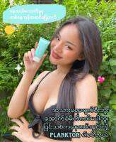 Iaura suncream နေကာ